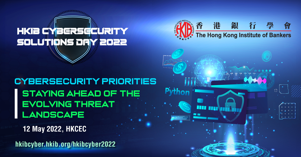 HKIB Cybersecurity Solutions Day 2022